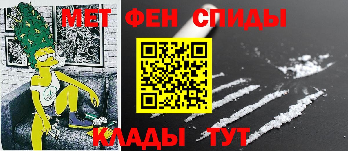 Амфетамин VHQ Вичуга