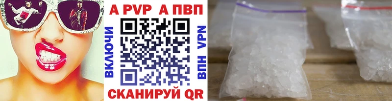 А ПВП СК Вичуга