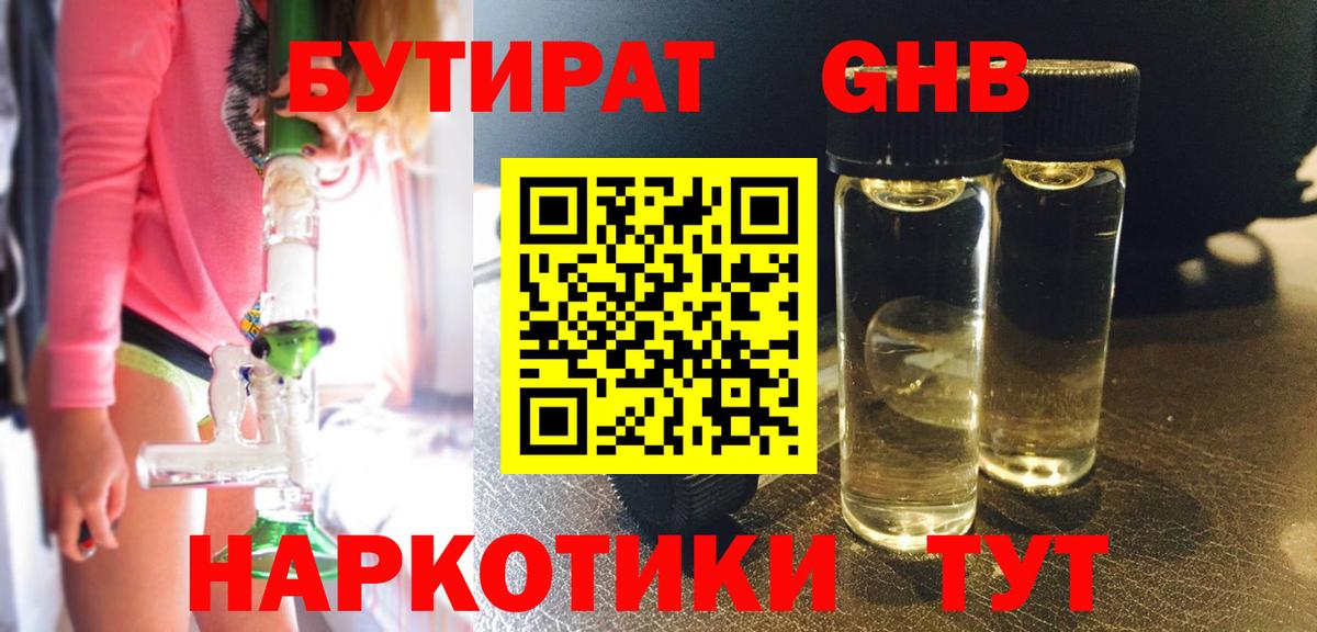 Псилоцибиновые грибы Вичуга