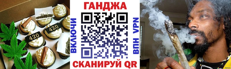 Canna-Cookies марихуана купить наркотики сайты ссылка на мегу как зайти Вичуга