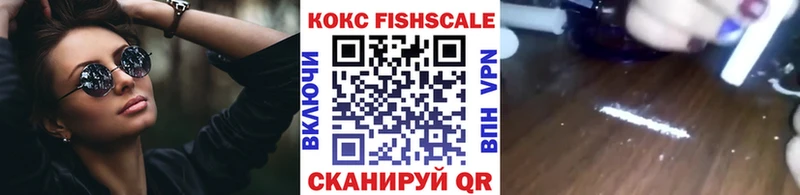 ссылка на мегу tor  Вичуга  Кокаин 99% 
