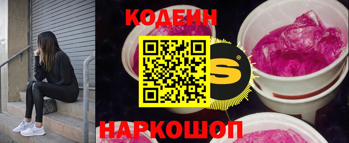 Бошки Шишки  COCAIN  Где найти наркотики?  Марки  APVP  Вичуга  Бошки Шишки  ГАШ  Вход с VPN  Мяу-Мяу  Кокаин 