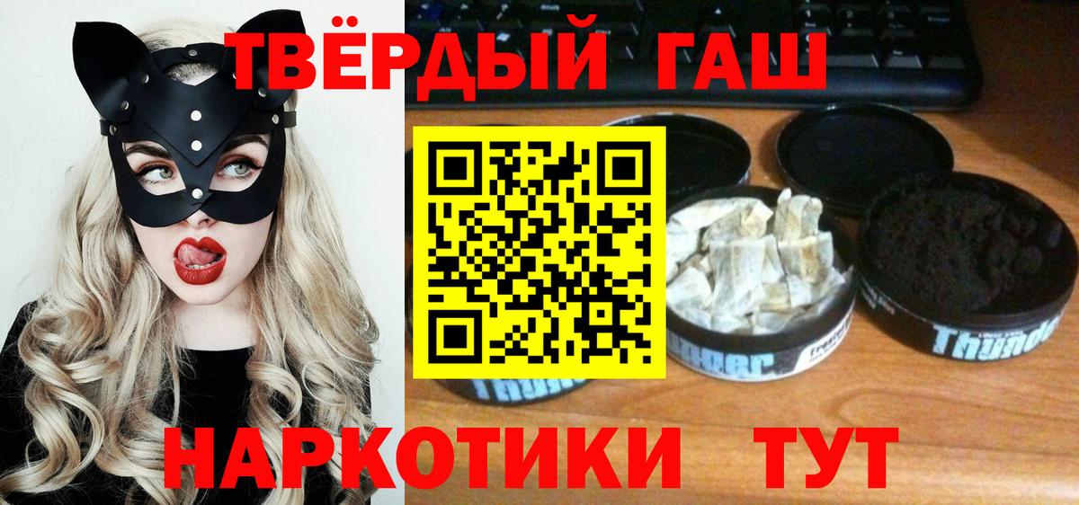 ГАШ 40% ТГК Вичуга