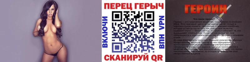 купить закладку  Вичуга  Героин хмурый 