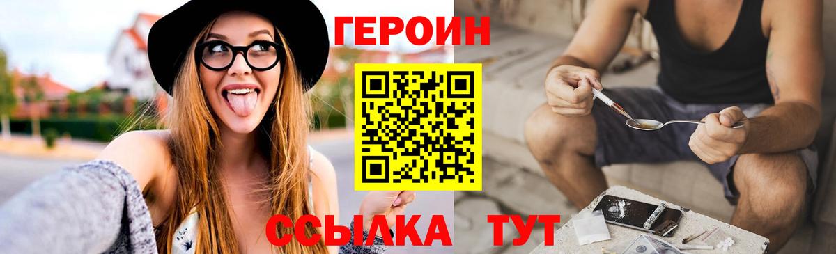 Героин афганец Вичуга