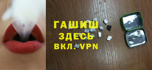 героин Лихославль