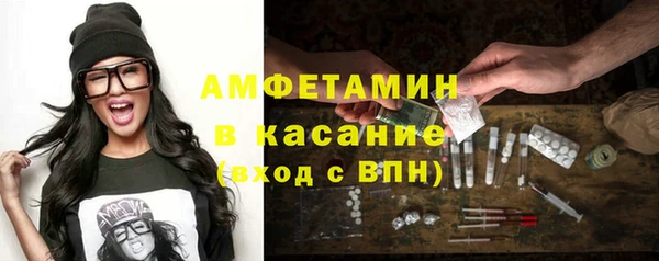 тгк Новый Уренгой
