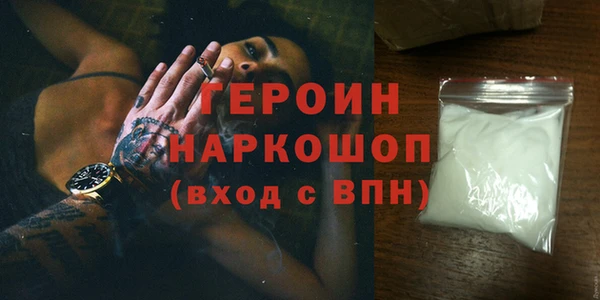 метамфетамин Лабытнанги