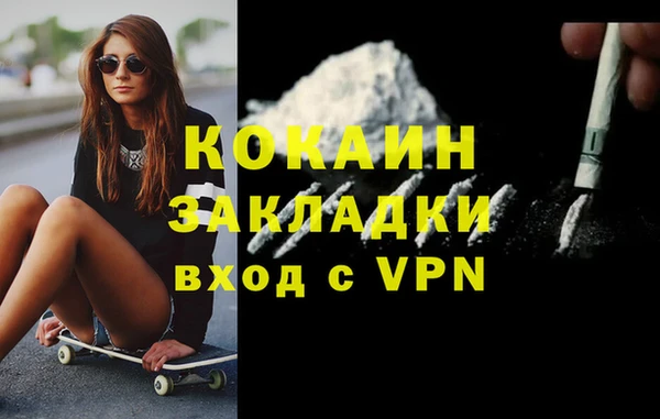 героин Лихославль