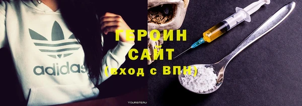 сатива Абаза
