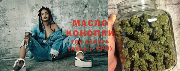 мефедрон VHQ Абинск