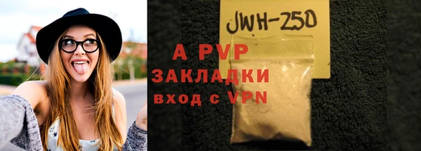 spice Лиски