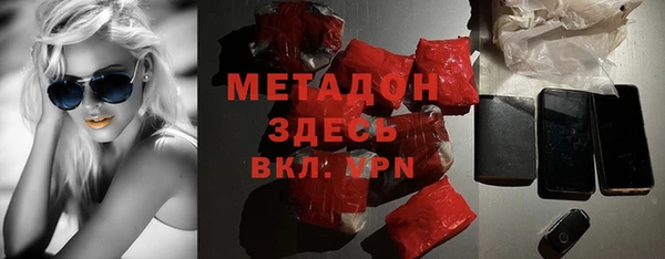 метадон Абдулино