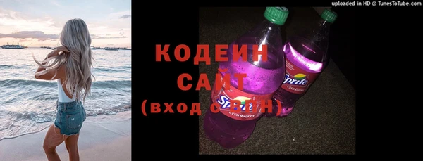 метадон Абдулино