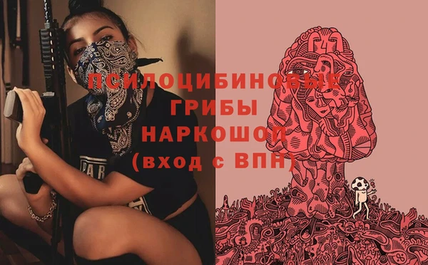 мефедрон VHQ Абинск