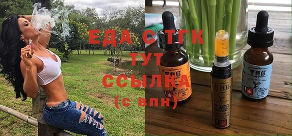 spice Лиски