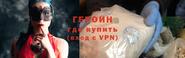 героин Лихославль