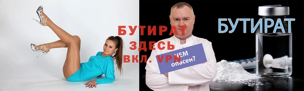 героин Лихославль