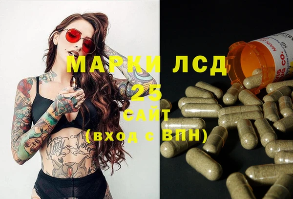 метадон Абдулино