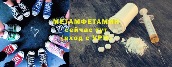 метадон Абдулино