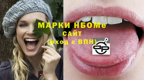 героин Лихославль