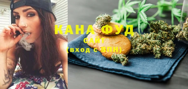 мефедрон VHQ Абинск