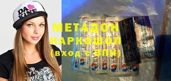 мефедрон VHQ Абинск