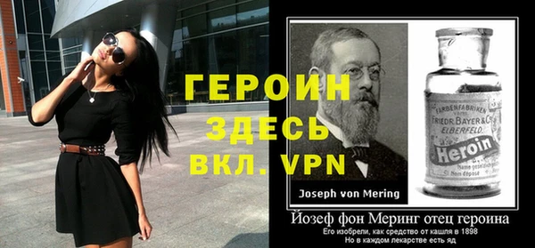 героин Лихославль