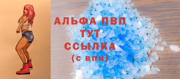 метадон Абдулино