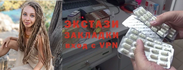 мефедрон VHQ Абинск