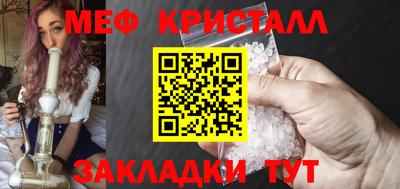 каннабис Абакан