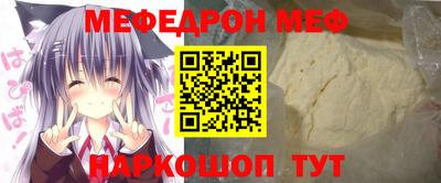 прущая мука Балашиха
