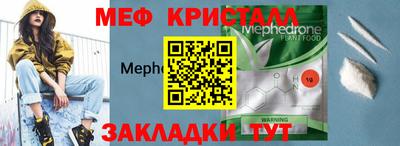 каннабис Абакан