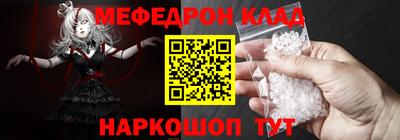 мдпв Балаково