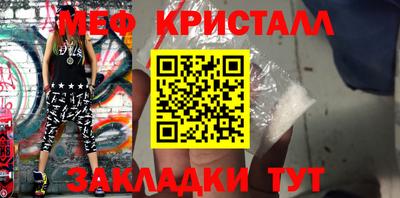 прущая мука Балашиха