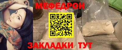 каннабис Абакан