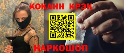 каннабис Абакан