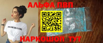 каннабис Абакан