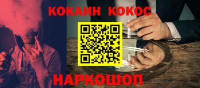 прущая мука Балашиха