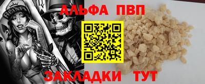 прущая мука Балашиха