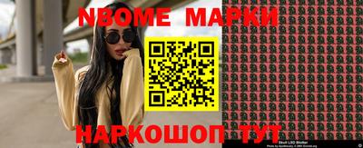мдпв Балаково