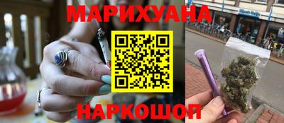 каннабис Абакан