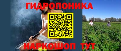 каннабис Абакан