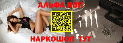 каннабис Абакан