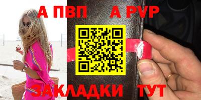 мдпв Балаково