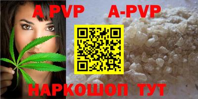 прущая мука Балашиха