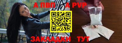 каннабис Абакан