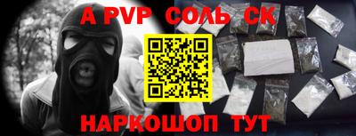 мдпв Балаково
