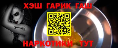 герыч Абинск