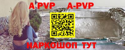 прущая мука Балашиха